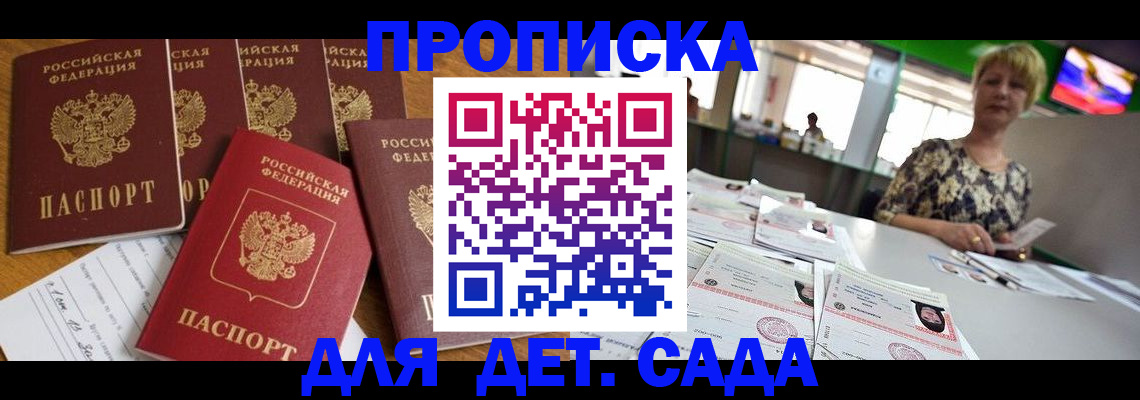 миграционный учет в Карелии