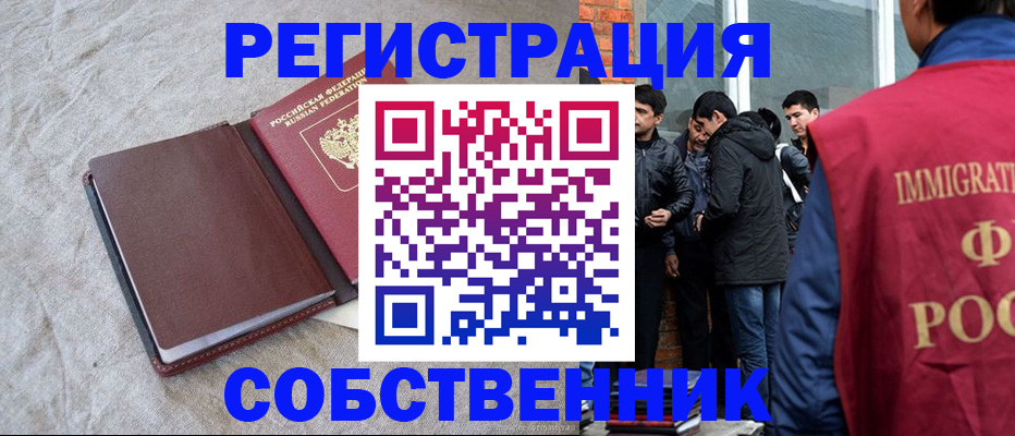 регистрация для школы в Карелии