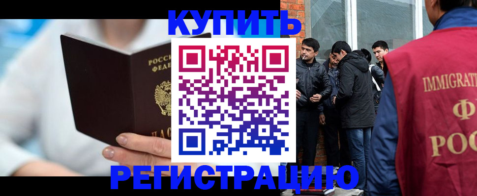 временная регистрация гарантия в Карелии
