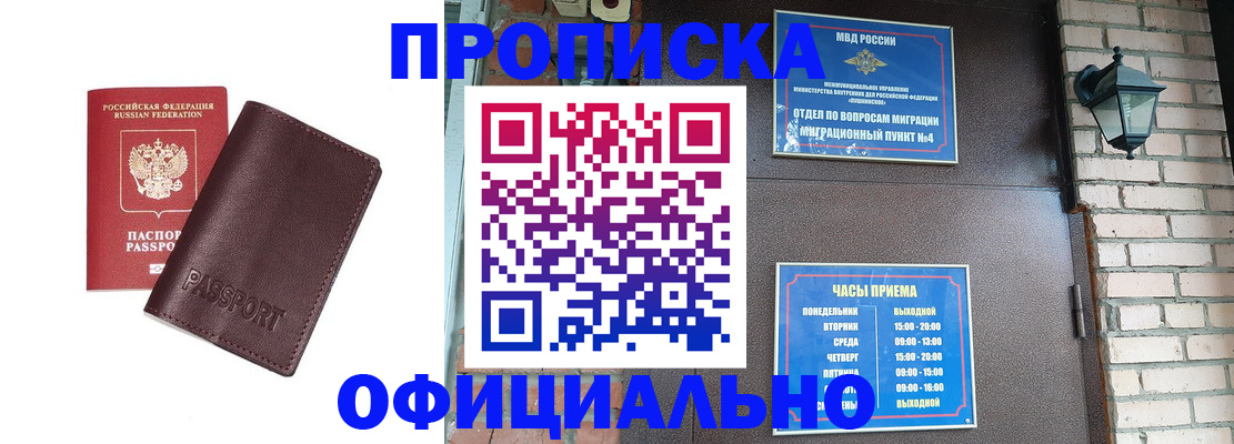 миграционный учет в Карелии